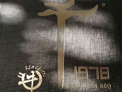 -三千里韩式炭火烤肉(南八马路店)