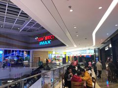 门面-CGV影城(源著IMAX店)