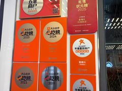 -勤德兴(湖滨路店)