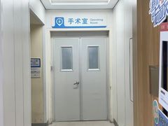 -北京华德眼科医院