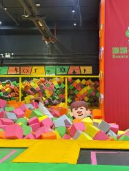 -蹦蹦跳跳(新奥购物中心店)