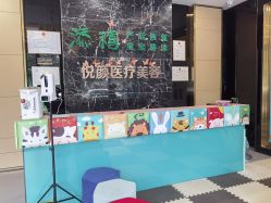 -添禧月子会所(高新店)