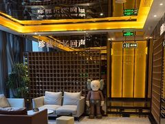 -星聚会KTV(苏州尹山湖歌林公园店)