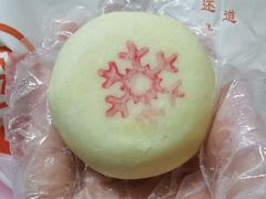 雪花酥-北京稻香村(五道口店)