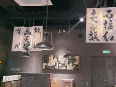 -张翻越·川渝冒菜·武汉黑鸭煲(城北万象城店)