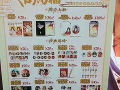 -IPSTAR|潮玩星球(西湖路店)