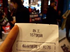 -新城市广场