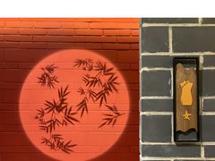 -真定郝家排骨(正定县总店)