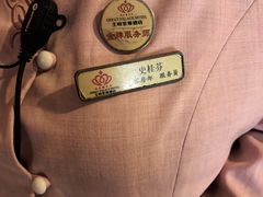 -大同王府至尊酒店(大同古城店)