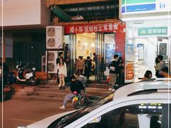 -螺小胖柳州螺蛳粉(钟楼总店)