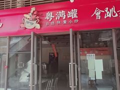 -佛山京华广场MALL