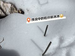 -长白山万达国际滑雪场