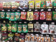 -AEON永旺超市(天津津南店)