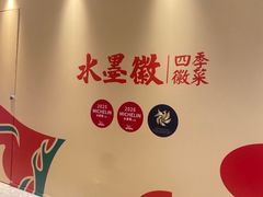 -天津万象城