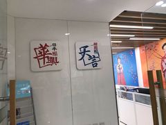 -华兴日语学校(总校)