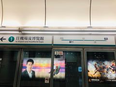 -香港国际机场