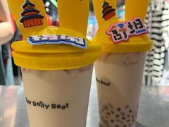 -KOI Thé(百信广场店)