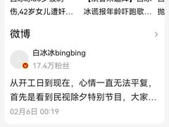 -约翰·菲茨杰拉德·肯尼迪国际机场