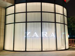 -ZARA(凯德乐峰广场店)