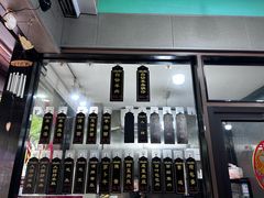-小辫子羊肉面馆(周东店)