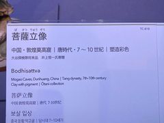 -东京国立博物馆