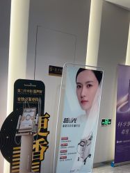 -媛音医美