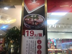 门面-兰州-西固陈记牛肉面·烧烤(山阴路店)