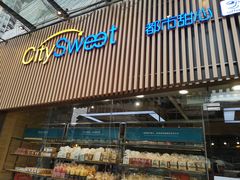 面包甜点陈列柜-都市甜心(印象城店)