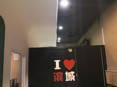 -滨城串吧(三元桥店)
