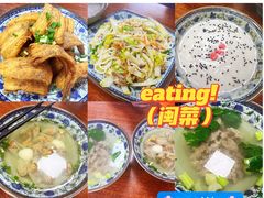 -福州人铭小吃