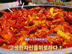 蒜香小龙虾-蛙蛙叫干锅年代(簋街总店)