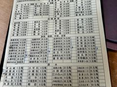 -顺庆羊肉馆(南坪店)