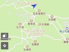 -泰山风景名胜区