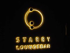 -STARRY CAFE & LOUNGE BAR(高新店)