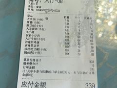 -小城家宴