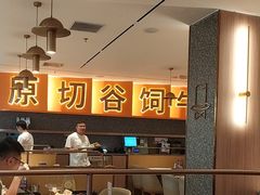 -牛扒先生·雪花牛扒西餐厅(东平店)