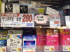 -大国药妆(銀座一丁目駅前店)