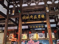 -三坊七巷历史文化街区