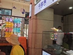 -夏食光安顺小舒冰粉冰浆(甲秀楼店)