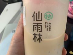 -仙雨林·奶茶鲜果茶(书院巷店)