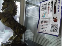 -华兴日语学校(总校)