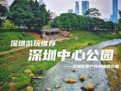-深圳国际园林花卉博览园