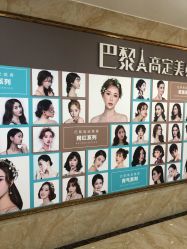 -重庆军美医疗美容医院