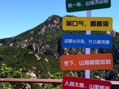 -黑龙潭风景区