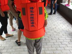 -将军关探险漂流