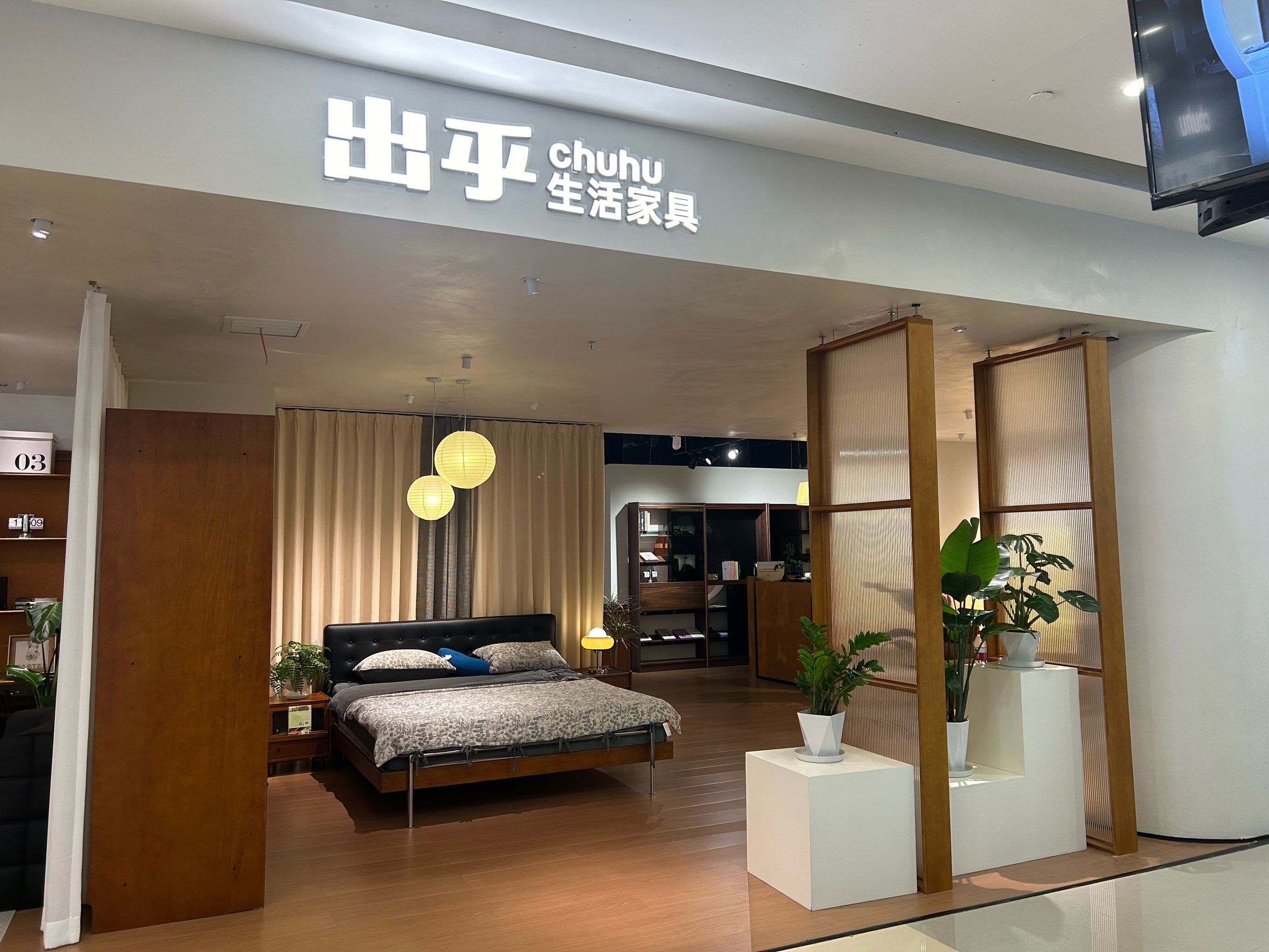 家居 #给你们看看我的生活 #家居好店