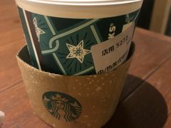 -星巴克(杭州嘉里中心4F店)