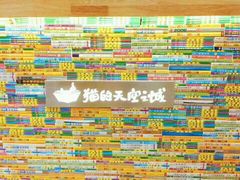 -猫的天空之城概念书店(印象城购物中心店)