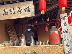 -白鹿原影视城