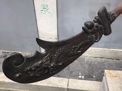 -卓刀泉寺